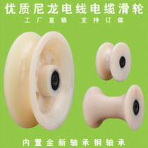 Cable pay-off pulley wire rope pulley U-shaped wheel triple wellhead ground cable pay-off pulley nozzle round tube pulley