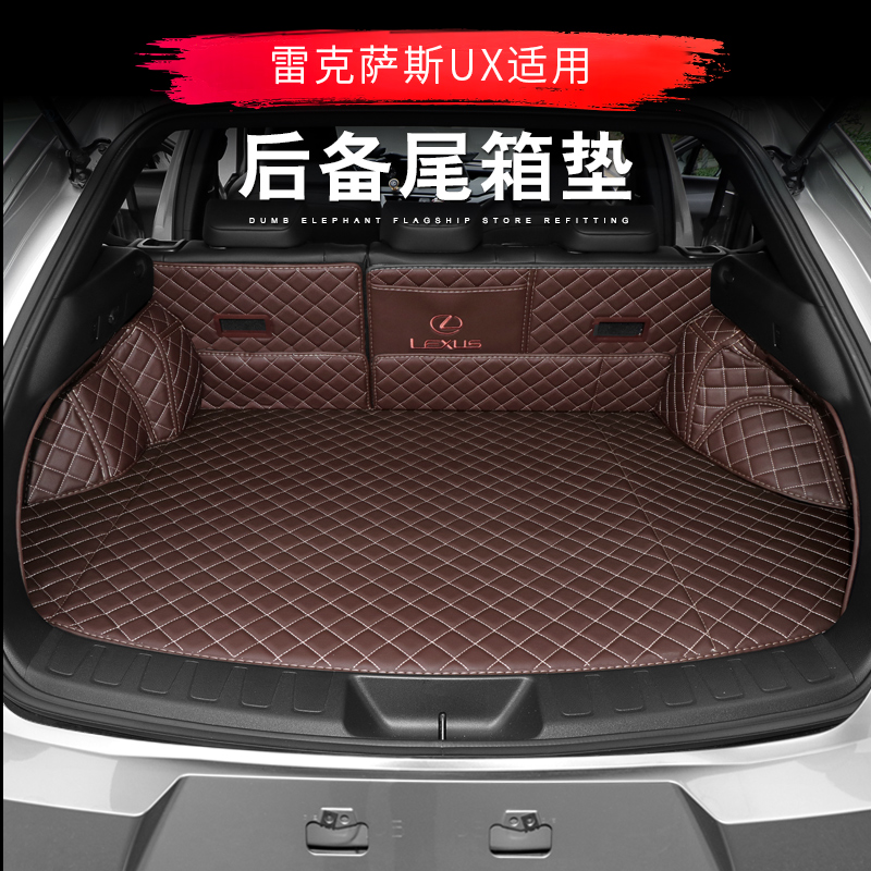 Suitable for Ling Chi UX260h Full siege trunk pad UX rear carriage cushion abrasion-proof anti-scraping interior retrofit