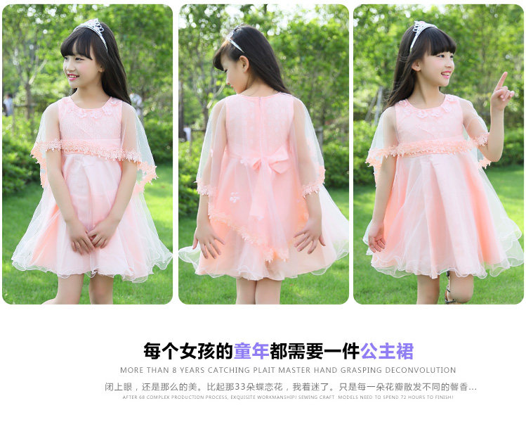 Robe enfant en polyester - Ref 2043418 Image 26