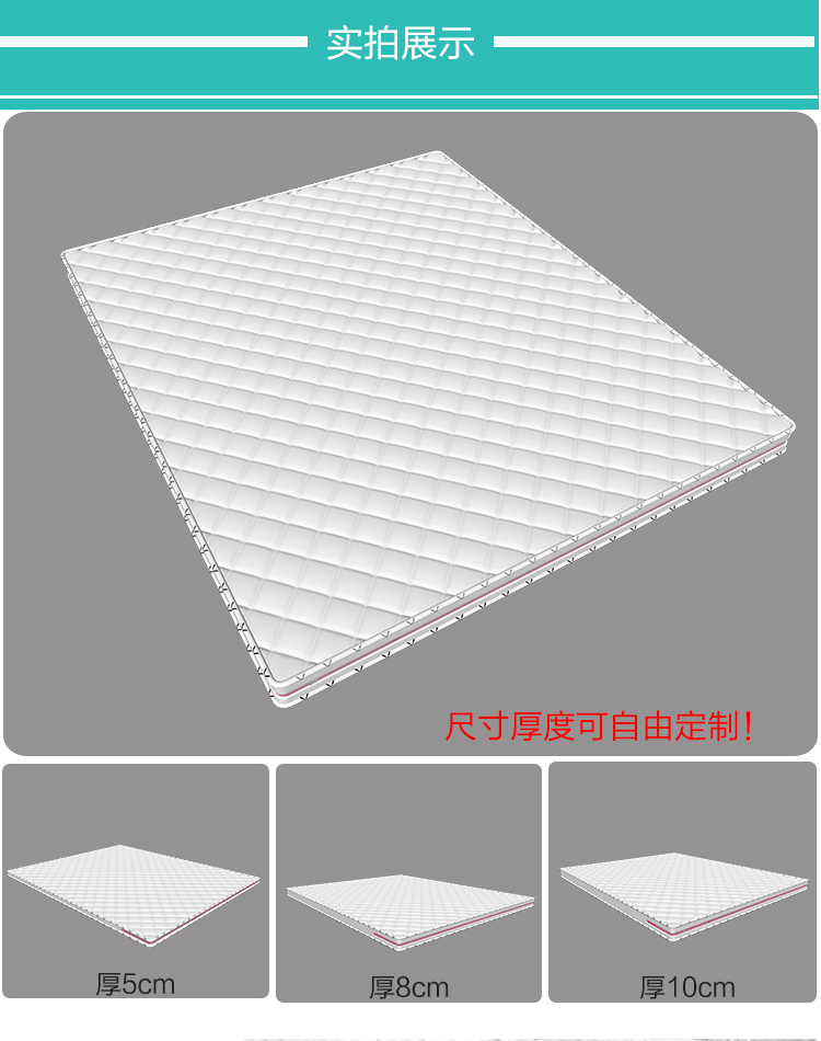 Xơ dừa xơ dừa tự nhiên pad trẻ em tùy chỉnh pad 3E dừa mơ kích thước không formaldehyd 1,8 m 1,5 trẻ em cao tuổi độc quyền - Nệm nệm kymdan trả góp