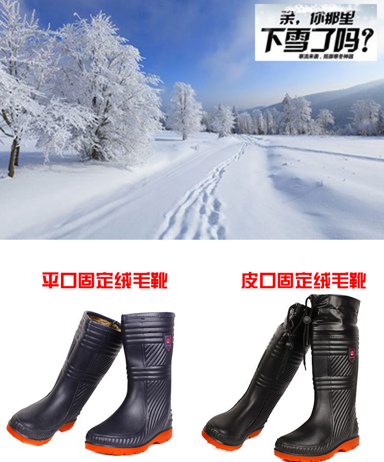 Chaussures - bottes caoutchouc homme pour hiver - semelle tendon - Ref 962313 Image 6