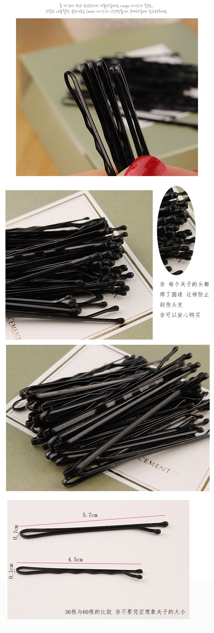 Accessoire cheveux en autre - Ref 1198433 Image 31