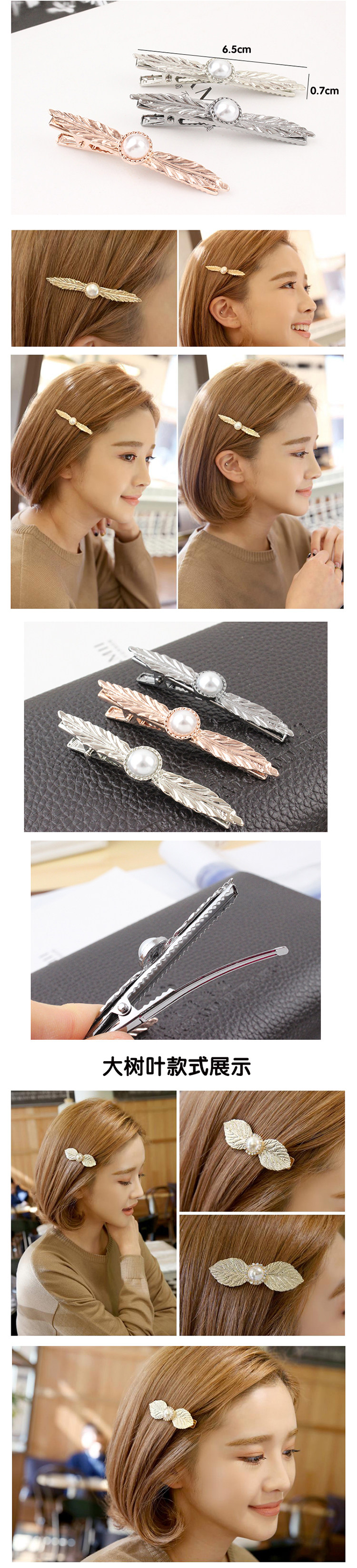 Accessoire cheveux en autre - Ref 1199350 Image 33