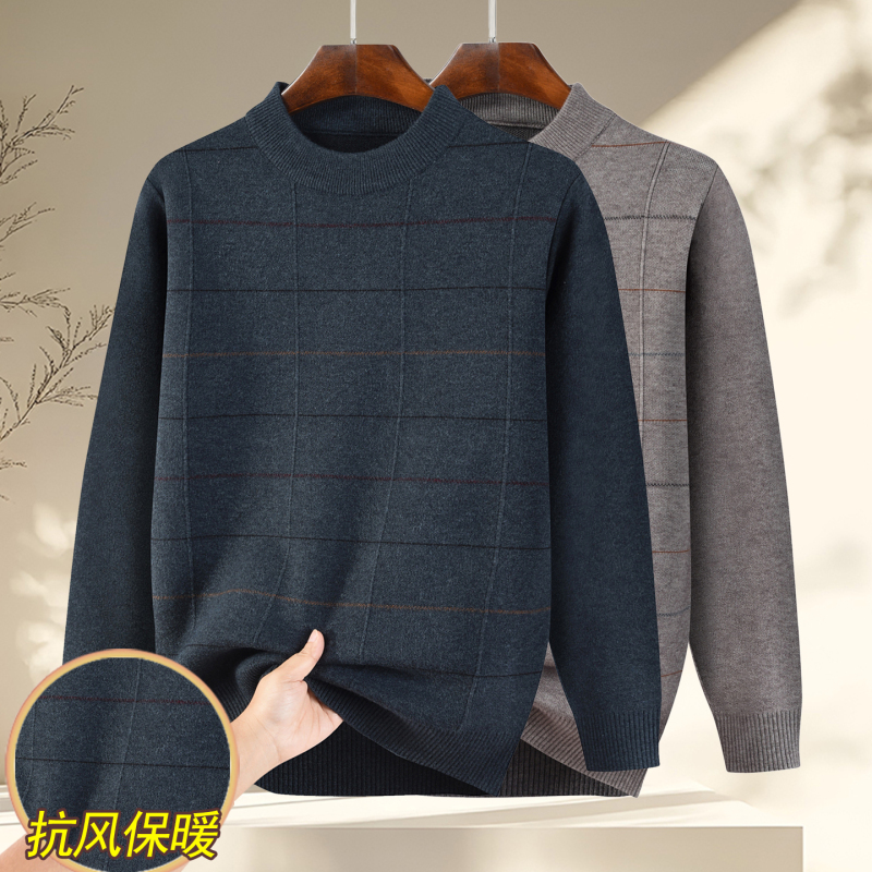 Middle-Aged and Elderly Men's Autumn and Winter Thickened Sweaters, Round-Neck Base Layer Shirts for Dads, Warm Sweaters for Seniors and Grandfathers Middle-Aged and Elderly Men's Autumn and Winter Thickened Sweaters, Round-Neck Base Layer Shirts for Dads, Warm Sweaters for Seniors and Grandfathers