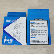 Batch of V3 T-mouth V8 Android Nokia thin head 2 0 General direct charging charger packaging box