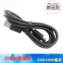 Manufacturer Direct sales Huawei Android phones Universal charging line V8 connector 1A Lightning micro USB data line