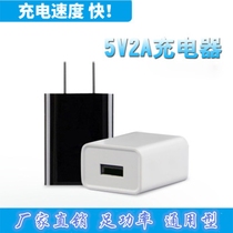 Batch factory price haircut Android smartphone 2a charger Universal foot 2000 mAh USB phone 2a charge head