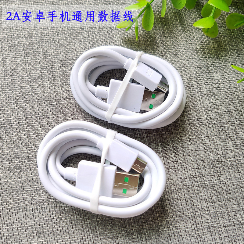 Batch universal Android phone V8 data cable micro usb smart 2A current Huawei Xiaomi charging cable