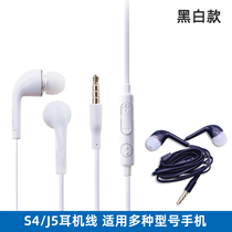 Batch of J5 earphones suitable for Samsung S4 in-ear mobile phones and universal bass earphones for Android phones