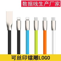 Manufacturer direct zinc alloy mobile phone high speed USB charging line ip7 Android TypeC connector Fast charging data line