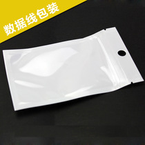 Wholesale 10 5x15cm white pearlescent film Yin and Yin bones bag with hanging hole self-declared bag data line packing bag