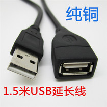 Manufacturer direct sales 1 5 m USB extension cord 2 0USB lengthened data line USB public to the mother U disc mouse extension cord