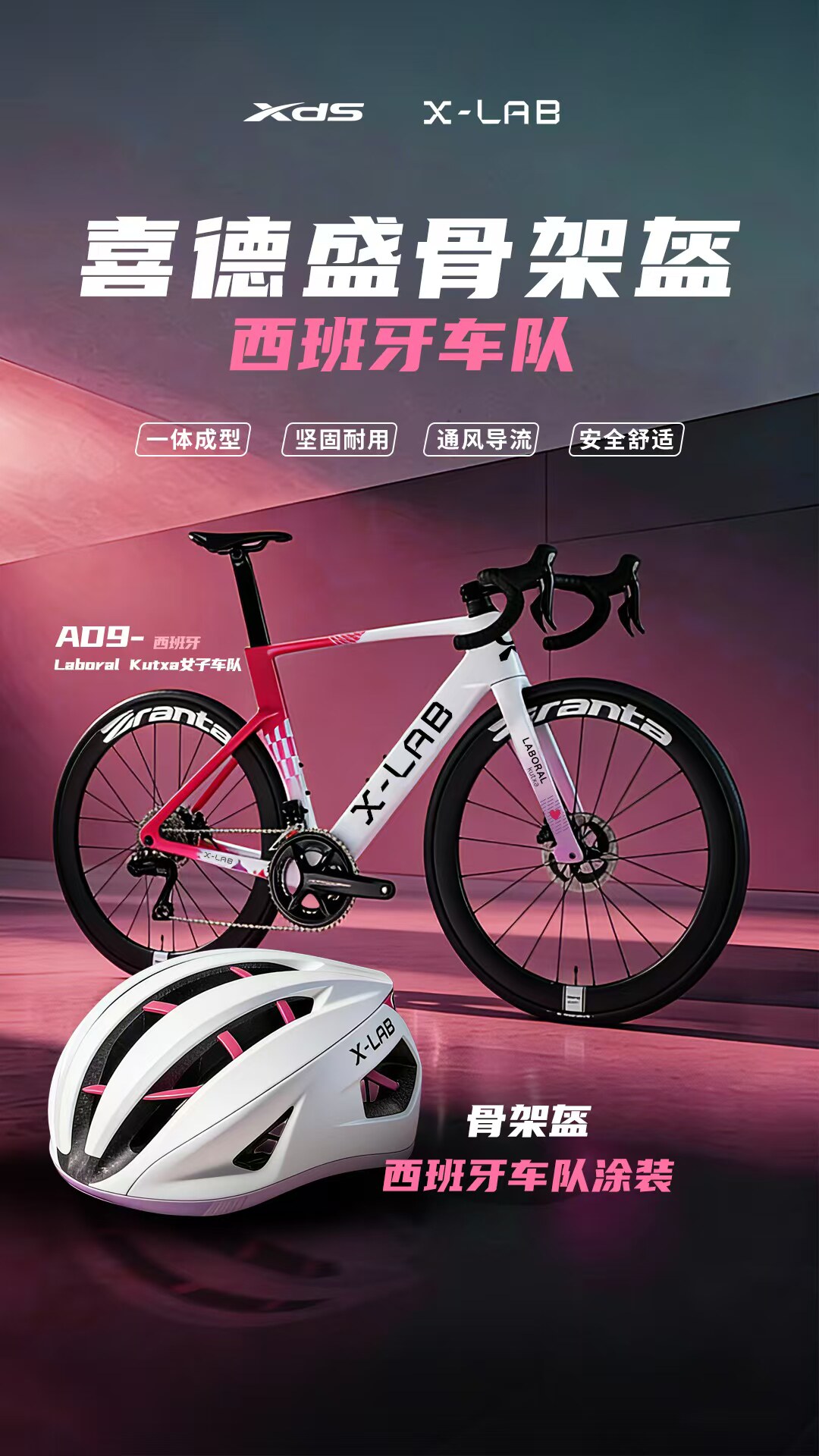 好骑童车的LOGO