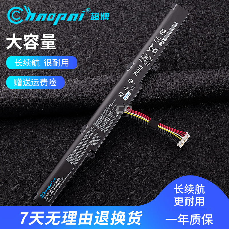 The supercards are suitable for the SUSTech A41-X550E VM590Z VM590Z X450J X450J X751L VM580D notebook battery-Taobao