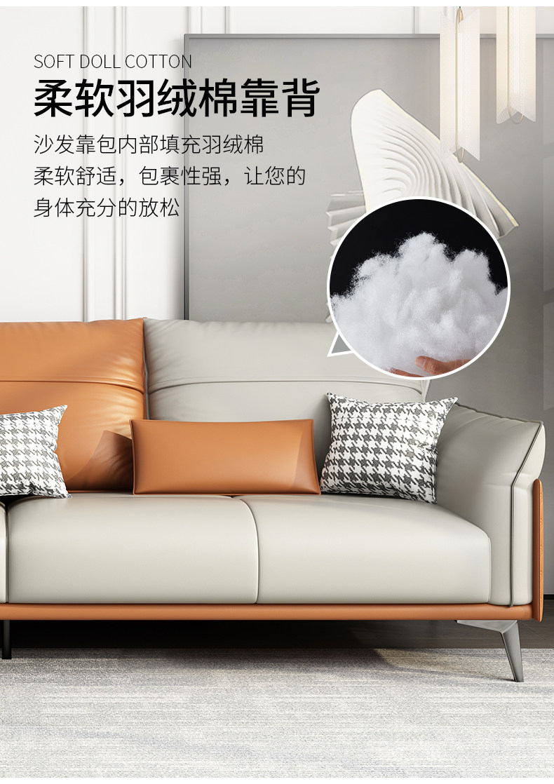 8107 SOFA_18.JPG