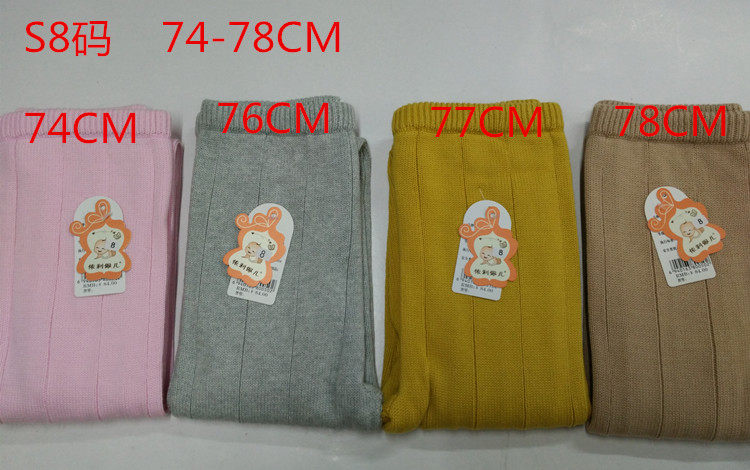 Pantalon pour garcons et filles - Ref 2058476 Image 45