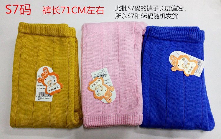 Pantalon pour garcons et filles - Ref 2058476 Image 44