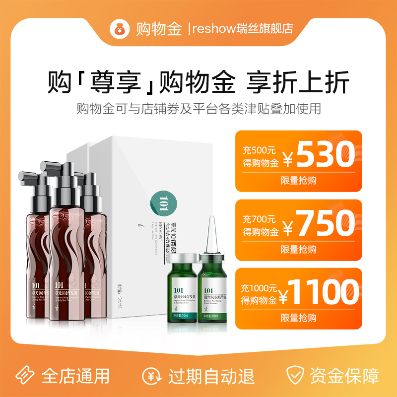 Zhangguang 101 Universal Shopping Card