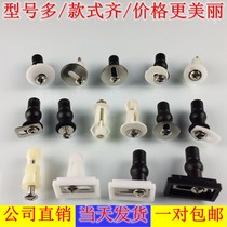 Toilet cover accessories expansion screws universal hinge parts seat cover plate fixing seat connection upper Bolt