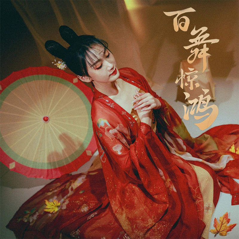 Inter-flower dance public grandchildren Umbrella Cos Umbrella Unlimited Stars of the Umbrella Umbrella Umbrella cosplay Umbrella cosplay Prop Umbrella-Taobao