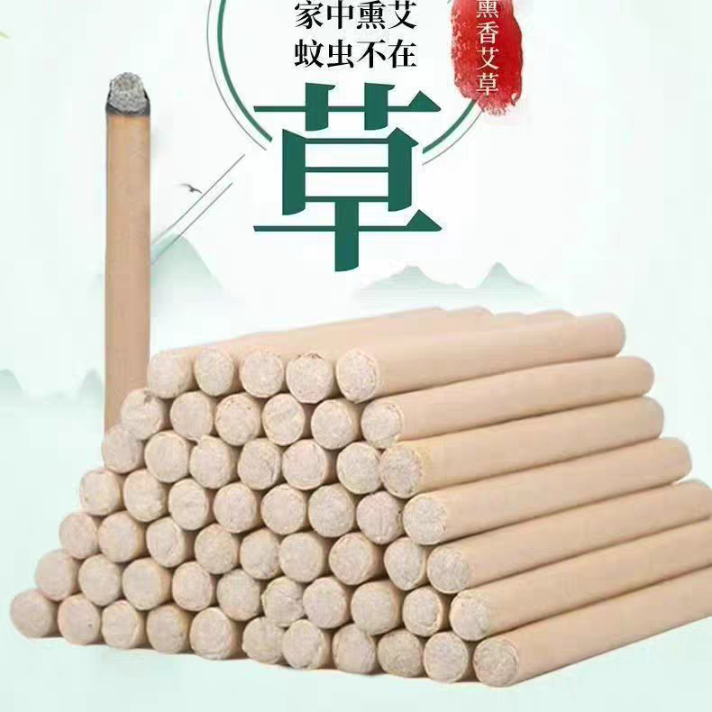 国草堂艾制品店的LOGO