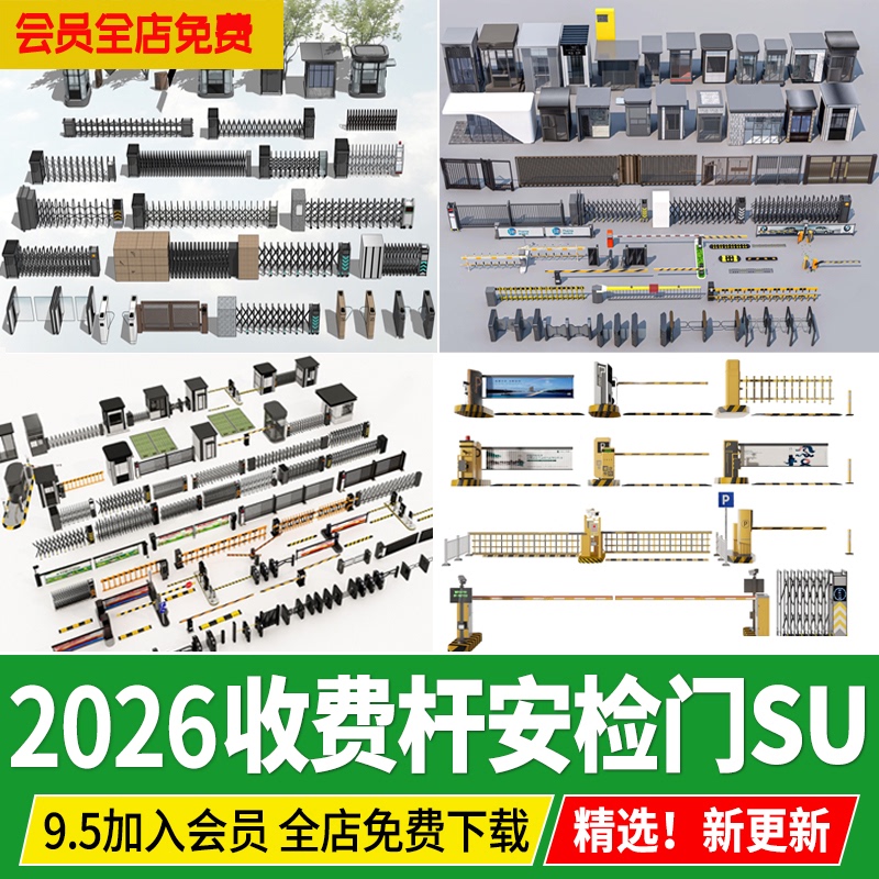 Toll Barrier, Security Gate, Electric Retractable Gate, Traffic Barrier, Unit/Enterprise Entrance, Folding Gate, Boom Barrier, Su Model Toll Barrier, Security Gate, Electric Retractable Gate, Traffic Barrier, Unit/Enterprise Entrance, Folding Gate, Boom Barrier, Su Model