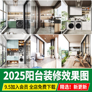 Balcony renderings interior decoration home decoration design cabinet home washing machine cabinet storage cabinet ecological terrace picture