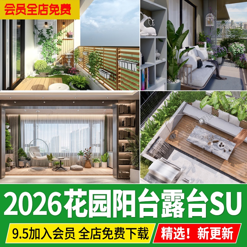 Modern Leisure Villa Ecological Open Garden Balcony Terrace Landscape Renovation Sketchup Model
