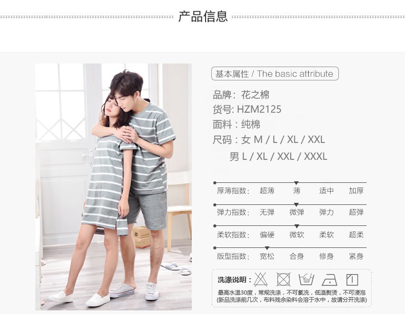 Pyjama mixte en Coton à manche courte - Ref 3003754 Image 7