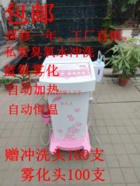  Gynecological ozone atomization blue oxygen flushing machine Private reproductive beauty therapy instrument Ultrasonic atomization nursing instrument Special for beauty salons