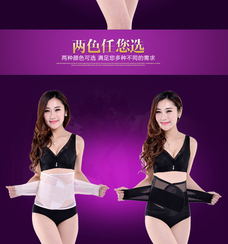 Corset mouvement en nylon - Ref 672348 Image 15