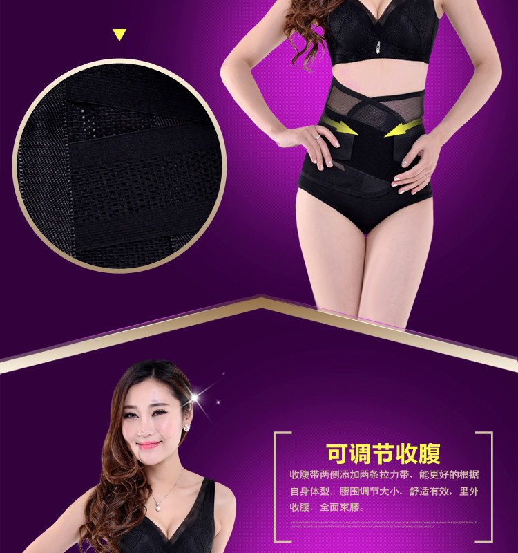 Corset mouvement en nylon - Ref 672348 Image 18