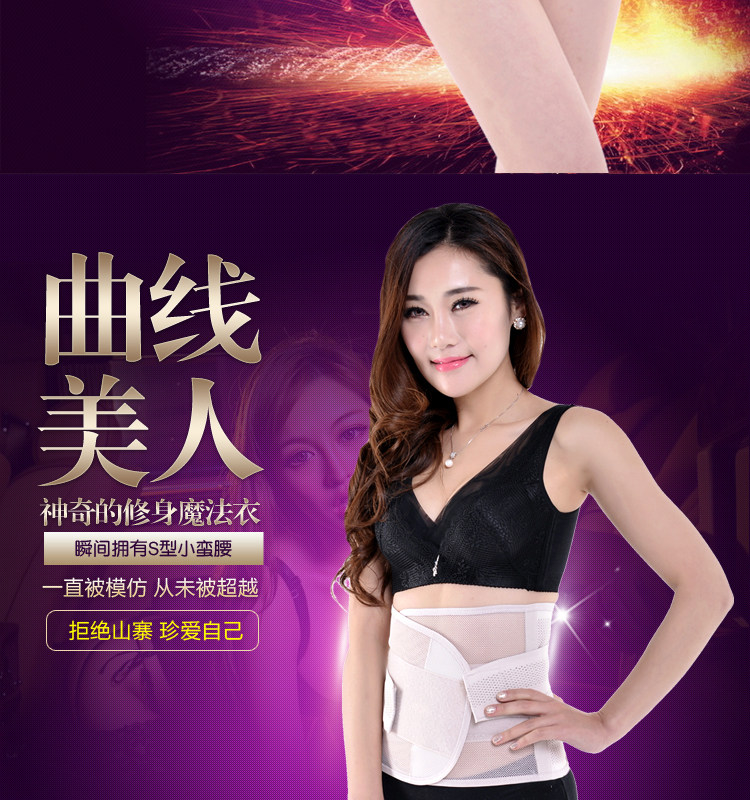 Corset mouvement en nylon - Ref 672348 Image 8