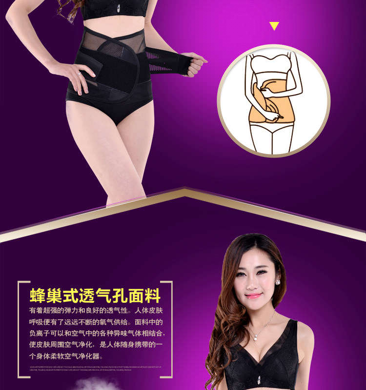 Corset mouvement en nylon - Ref 672348 Image 19