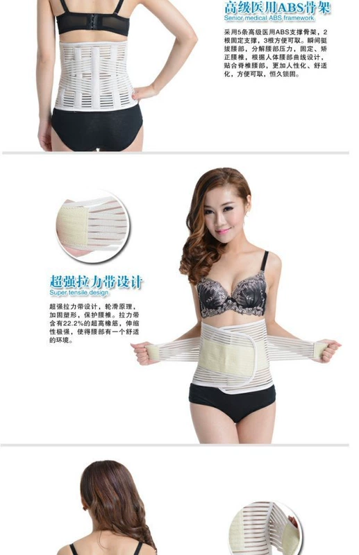 Bụng thắt lưng đai mỏng đai eo bằng nhựa giảm béo với bụng bia thoáng khí corset mỏng nam và nữ gen bụng sau sinh