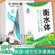 People's Education Press Version 7th Grade Chinese Synchronized Copybook Volume 2