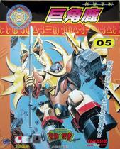 (Heaven and Earth Model) Magic Wang Guang energy emissary giant horn deer (deformable) No 05