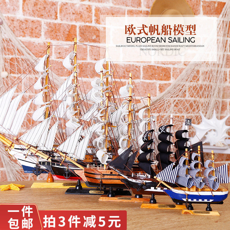 Sailing boat model ornaments Smooth sailing wooden boat Mediterranean style decoration craft gift decoration simulation props Pirate ship model