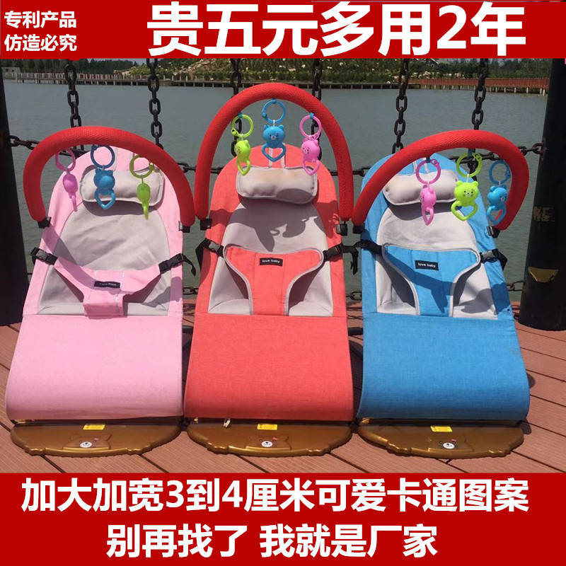 Baby rocking chair coaxing baby artifact baby rocking chair reclining chair foldable and adjustable