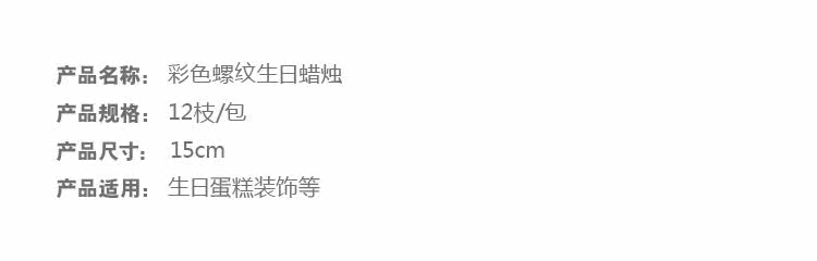 Bougie - Ref 2485537 Image 5