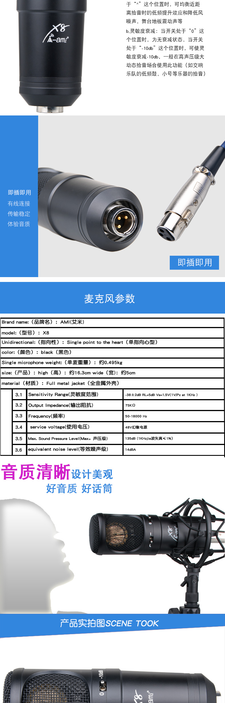 AMI X8 màng ngăn lớn thu âm micrô bộ điều khiển giai đoạn hiệu suất hợp xướng micro pg58