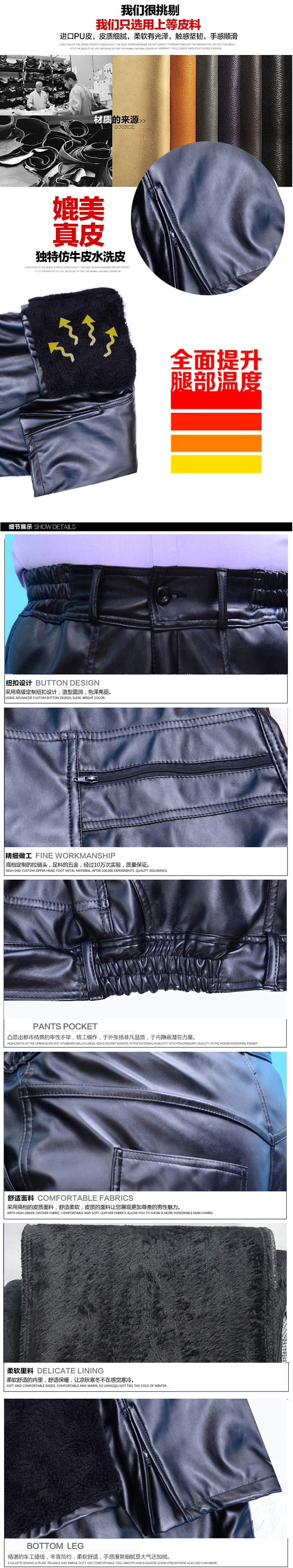 Pantalon cuir homme droit pour hiver - Ref 1489769 Image 14