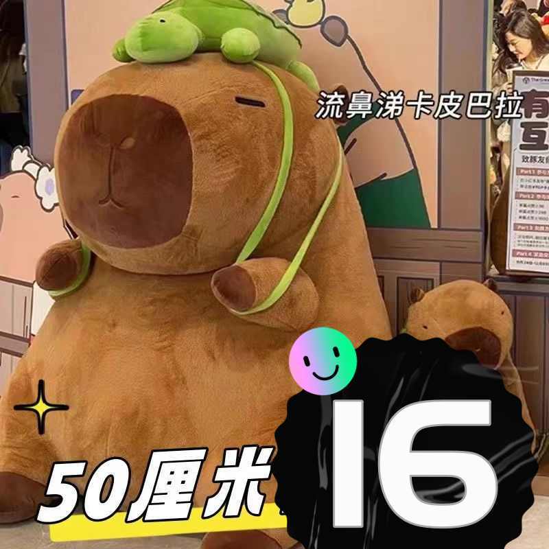 Capybara Plush Toy Backpack Stuffed Animal Gift for Girls Birthday Gift Cloth Doll Pillow Doll