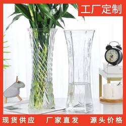 Nordic Style ins High-Quality Transparent Glass Vase for Hydroponic Lucky Bamboo, Lilies, Fresh Flowers, and Floral Arrangements as a Desktop Decoration