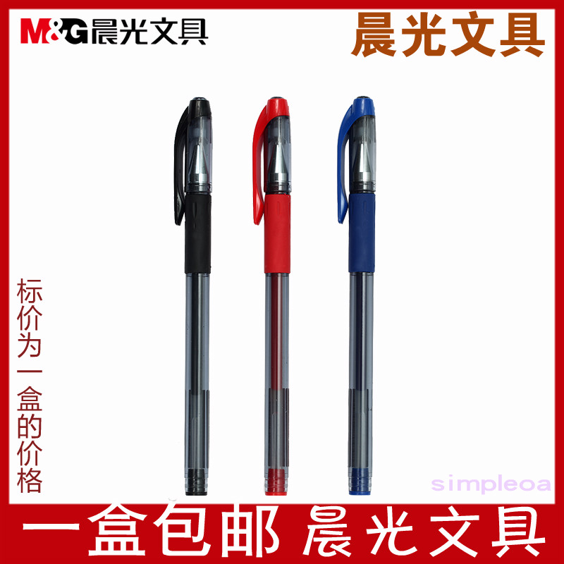  Morning Light Neutrality Pen Black Crystal AGP63201 Middle Sex Pen 0 38 Waterborne Pen