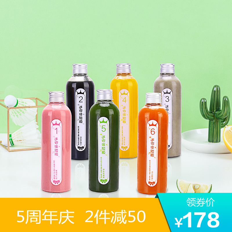 粉丝福利购优惠券20元