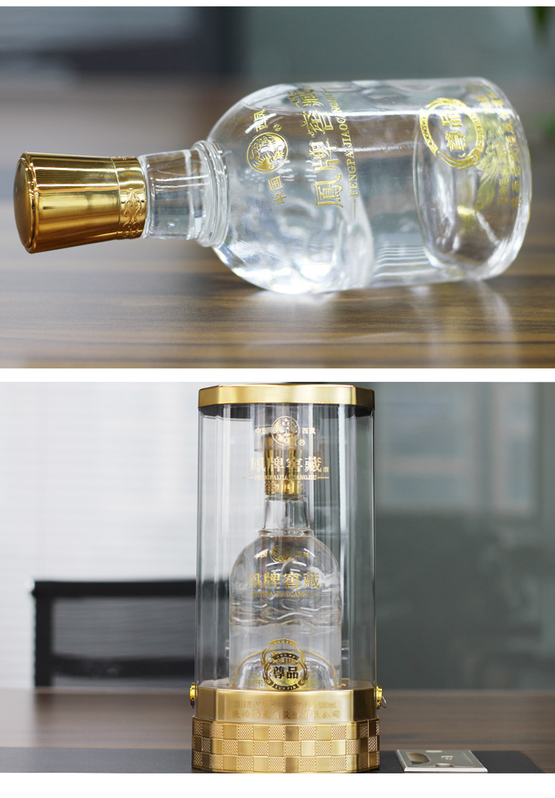 中国四大名酒之一 西凤酒 凤牌窖藏 52度浓香型白酒 500ml 图6