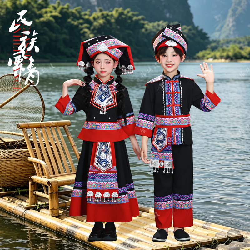 New Style Dong Ethnic Minority Children's Performance Costumes for Boys and Girls, Dance Costumes, Stage Performance Outfits, Long Skirts