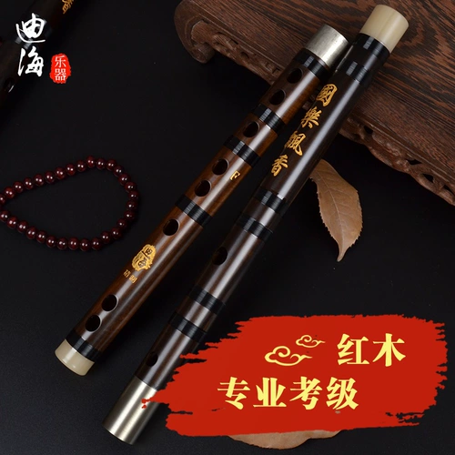 迪海 Mahogan Flute Bamboo Flute Professional Professionar