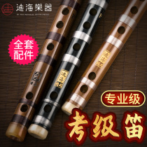 Dihai professional playing bitter bamboo flute beginner bamboo flute set flute refined professional adult examination entrance flute instrument instrument